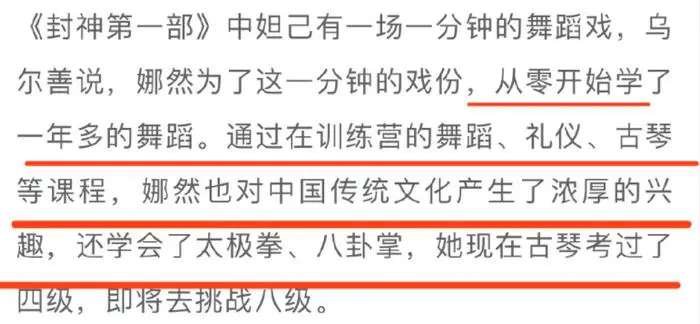如何根据体型制定个性化的篮球训练方案_1